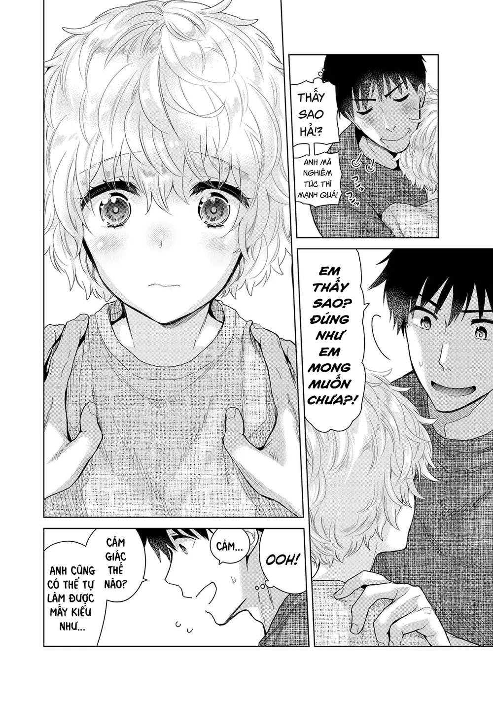 Cô bé mèo hoang [ノラネコ少女との暮らしかた] - Chap 9 - 15