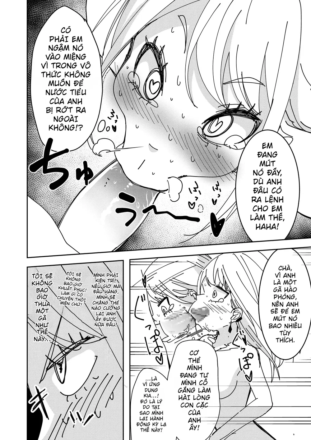 Bằng ứng dụng thôi miên! ~Biến cô em gái láo xư... - Đọc oneshot - 13