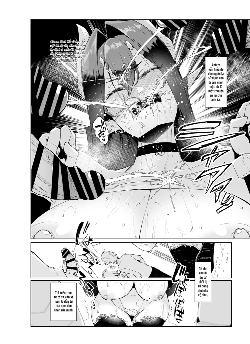 Mesu gacha full - Chap 2 - 12