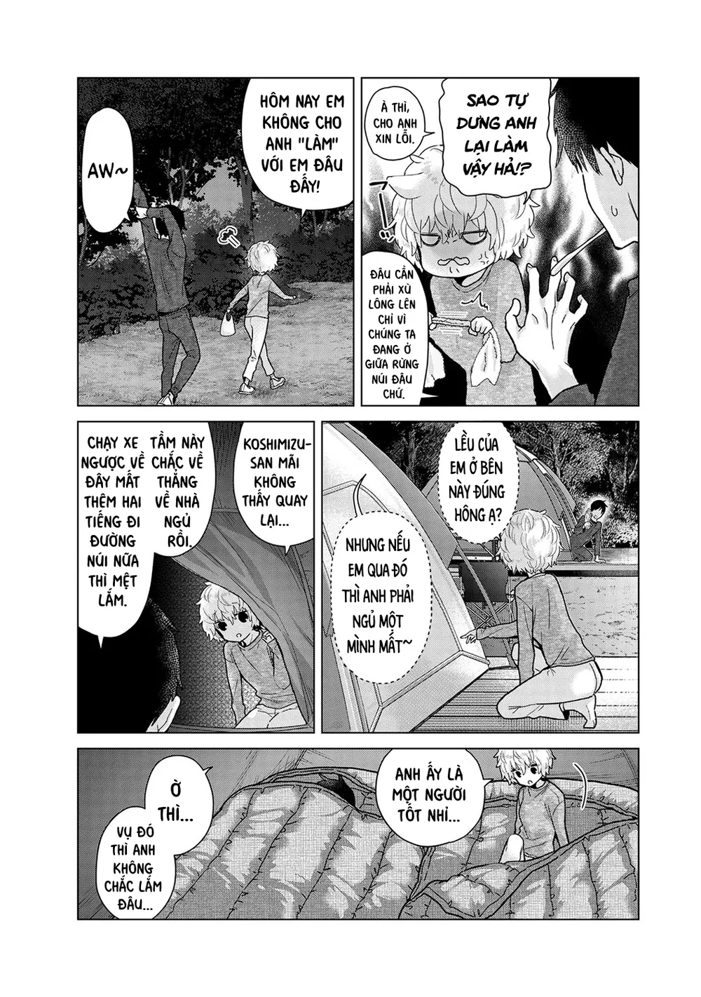 Cô bé mèo hoang [ノラネコ少女との暮らしかた] - Chap 10 - 12