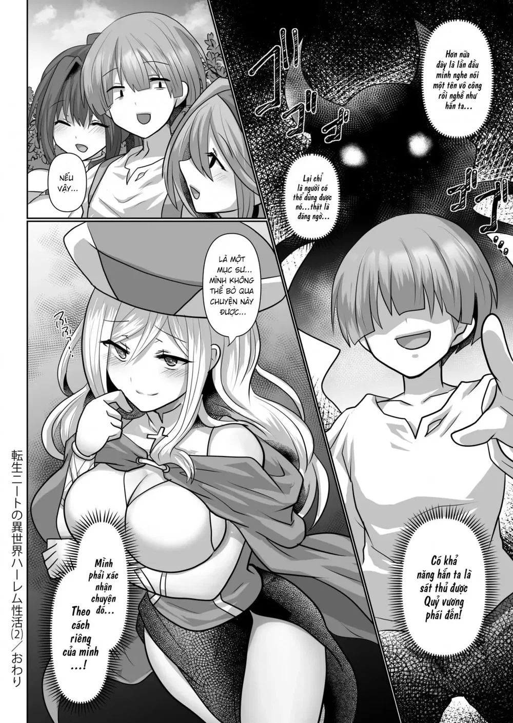 Cuộc sống harem ở dị giới của NEET chuyển sinh 3 - Chap 2 - 28