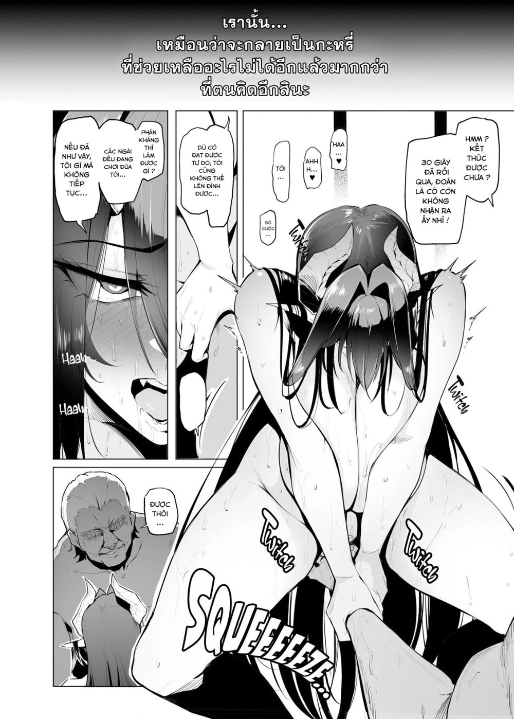Mesu gacha full - Chap 3 - 28