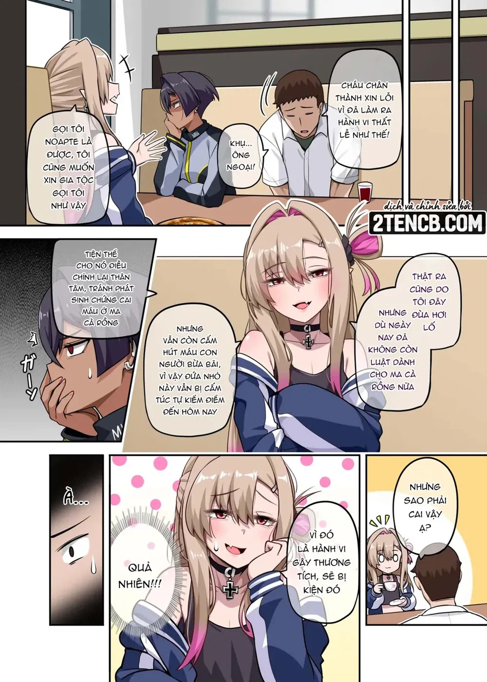 My Cool Friend! - Chap 2 - 16