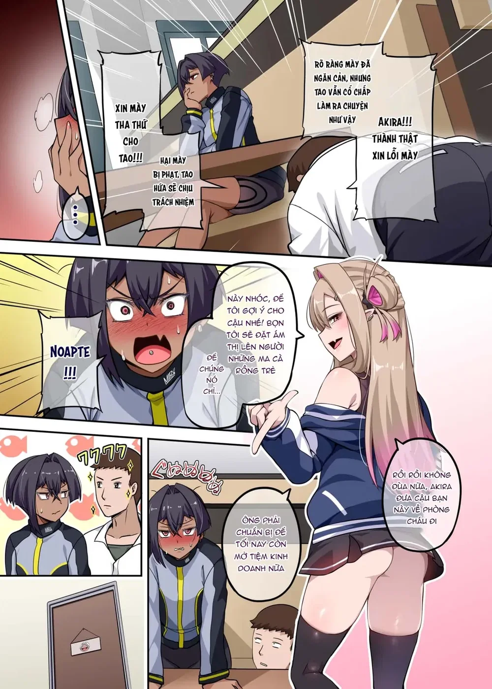 My Cool Friend! - Chap 2 - 17
