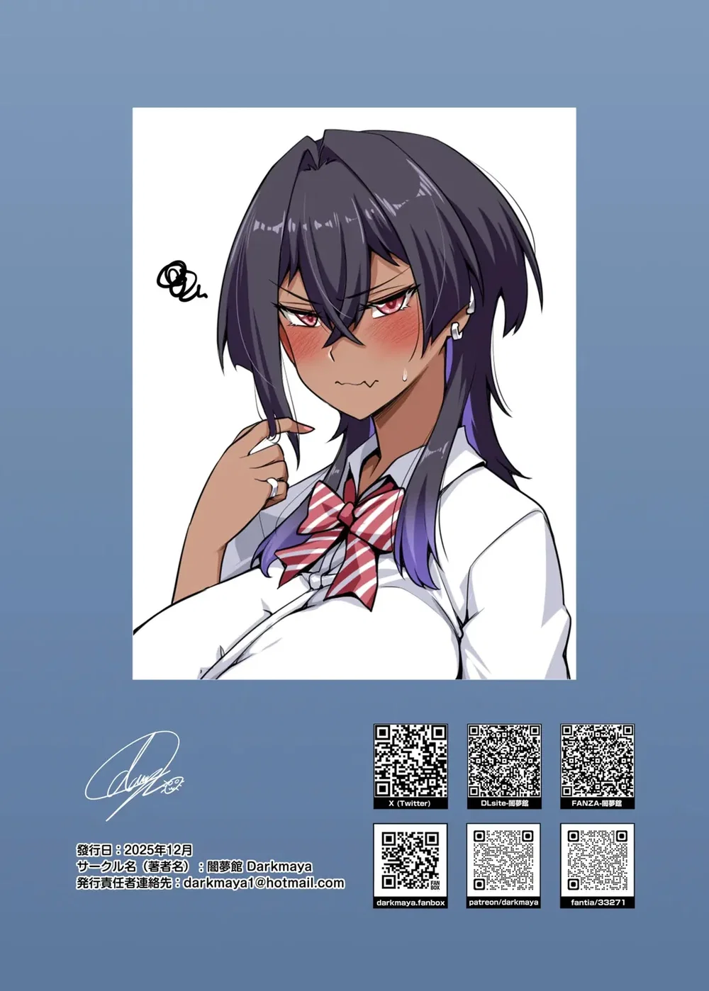 My Cool Friend! - Chap 2 - 58