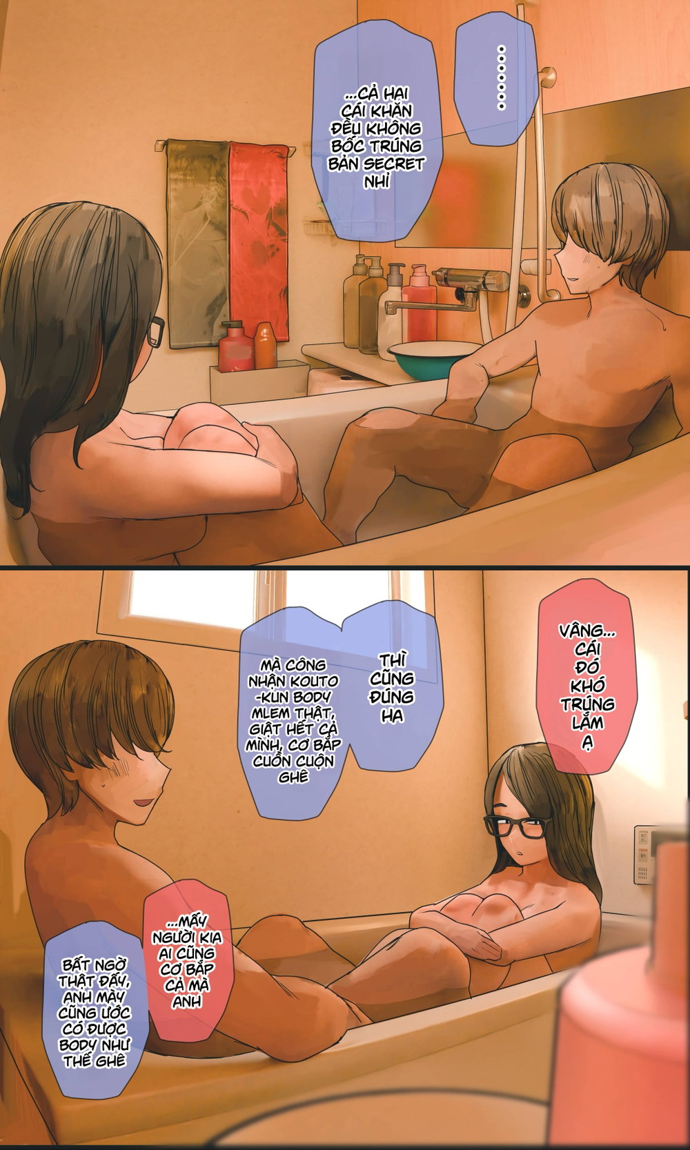 Con em gái wibu - Chap 5 - 77