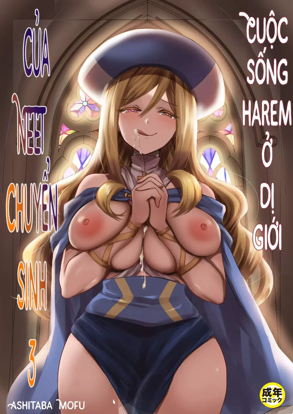 Cuộc sống harem ở dị giới của NEET chuyển sinh 3 - Chap 3 - 2