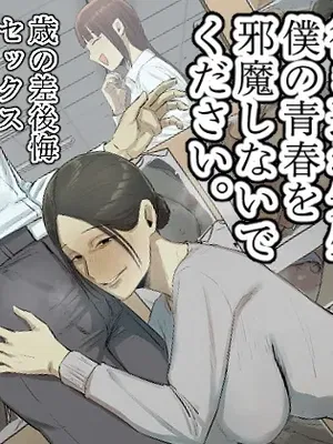 [Chotto B-sen] [Full Color Ban] SeFri no Ikioku...