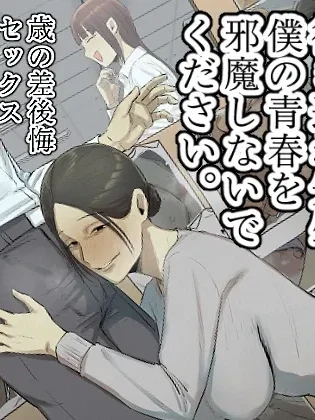 [Chotto B-sen] [Full Color Ban] SeFri no Ikioku...