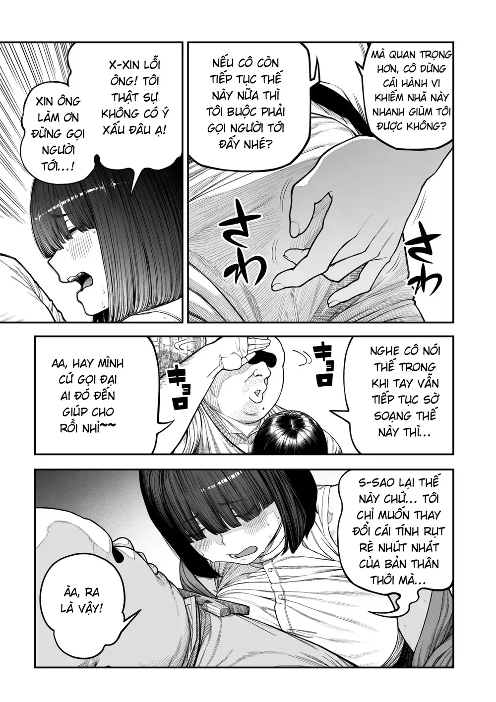 Unique Job "Tanetsuke Oji-san" o Kakutoku shima... - Đọc ngay - 13