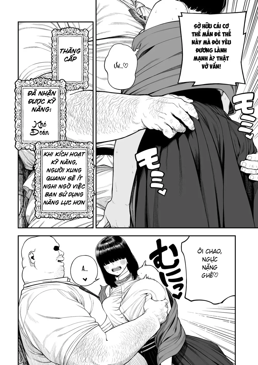 Unique Job "Tanetsuke Oji-san" o Kakutoku shima... - Đọc ngay - 16