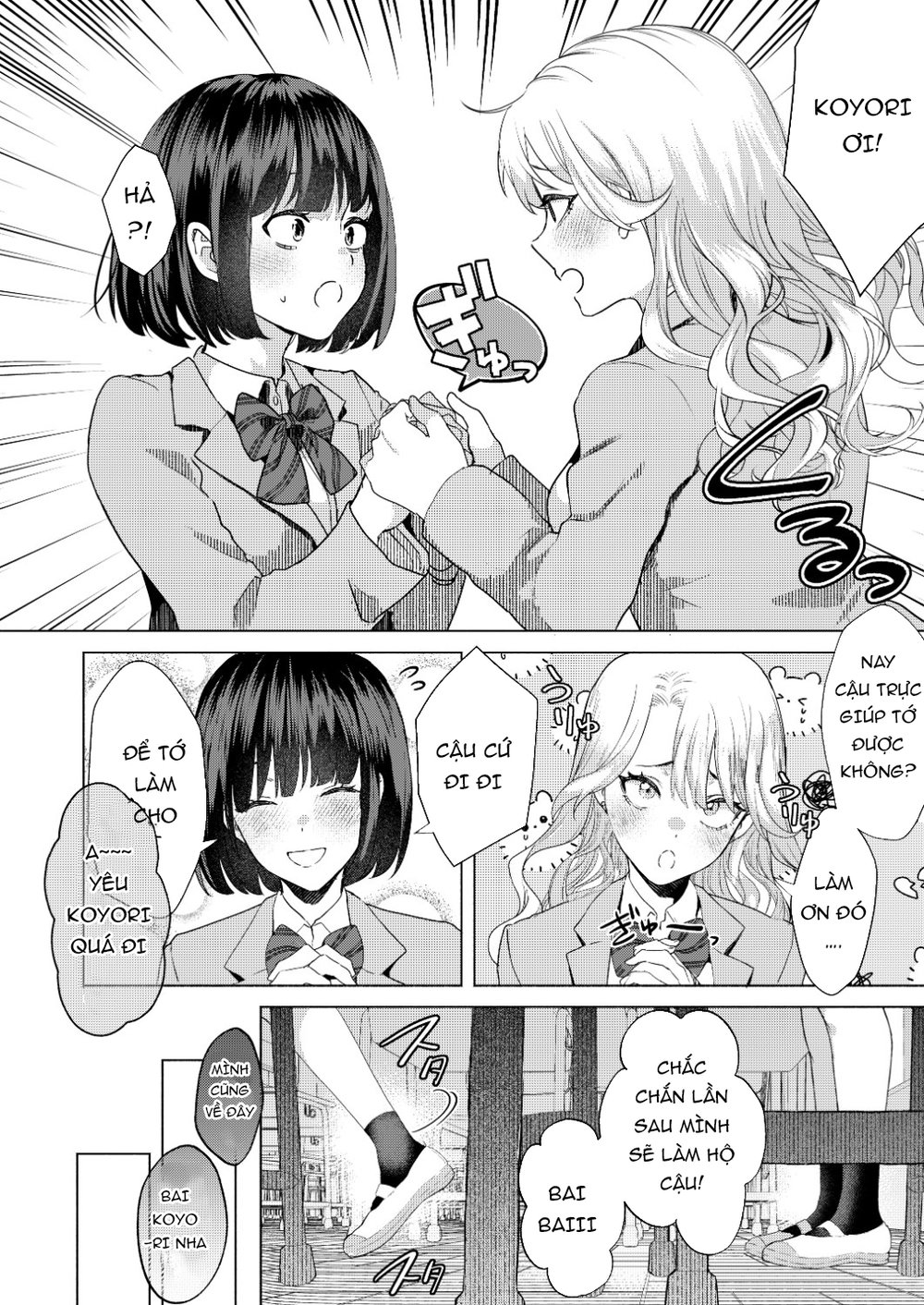 Ichigun Joshi no Otoshikata "Zenpen" - Corrupti... - Đọc ngay - 5 Ichigun Joshi no Otoshikata "Zenpen" - Corrupti... - Đọc ngay - 5