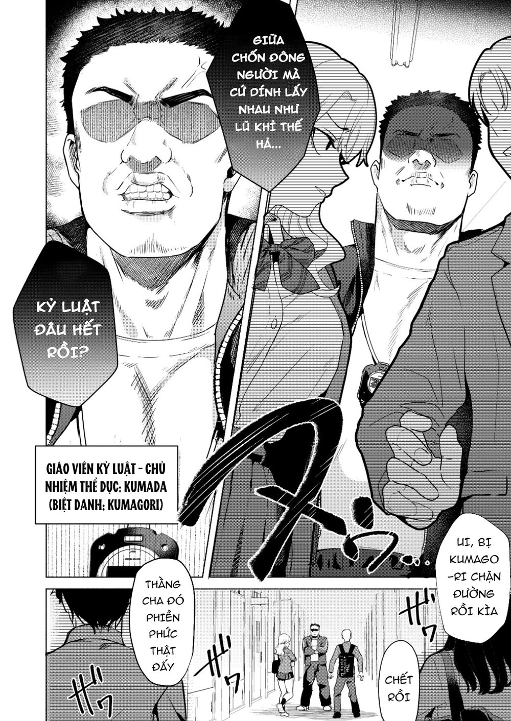 Ichigun Joshi no Otoshikata "Zenpen" - Corrupti... - Đọc ngay - 7 Ichigun Joshi no Otoshikata "Zenpen" - Corrupti... - Đọc ngay - 7