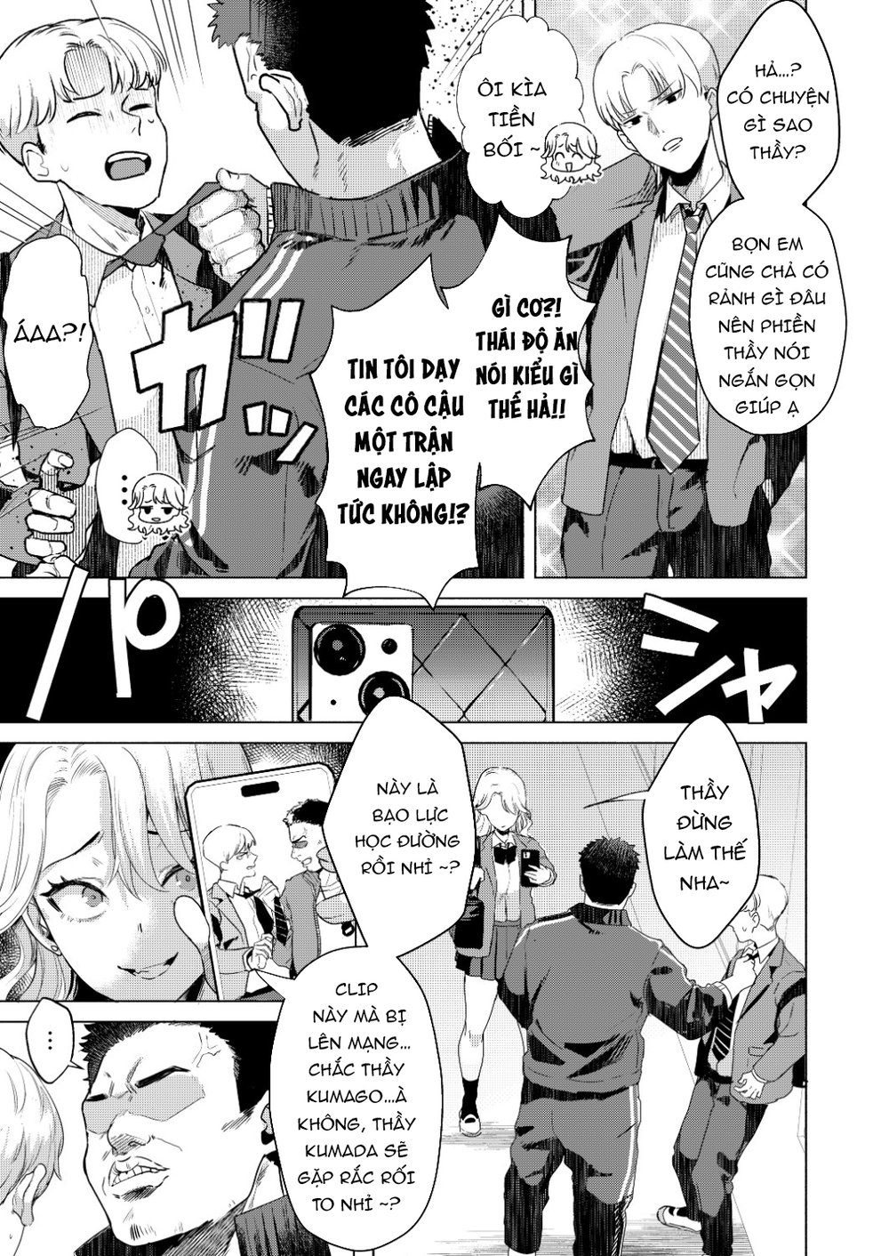 Ichigun Joshi no Otoshikata "Zenpen" - Corrupti... - Đọc ngay - 8 Ichigun Joshi no Otoshikata "Zenpen" - Corrupti... - Đọc ngay - 8