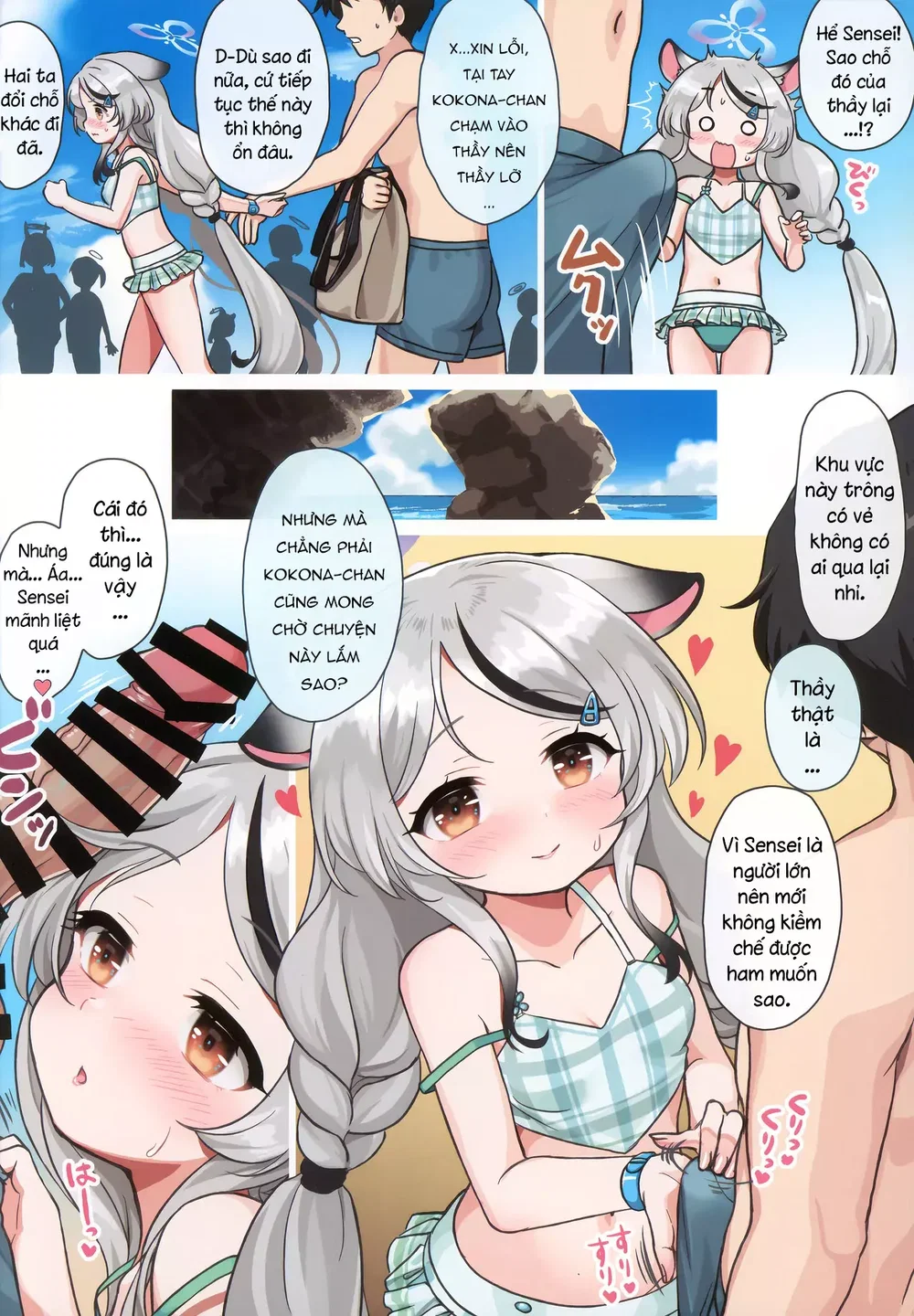 Cơ hội vàng ngày hè cùng Kokona - Đọc ngay - 4 Cơ hội vàng ngày hè cùng Kokona - Đọc ngay - 4