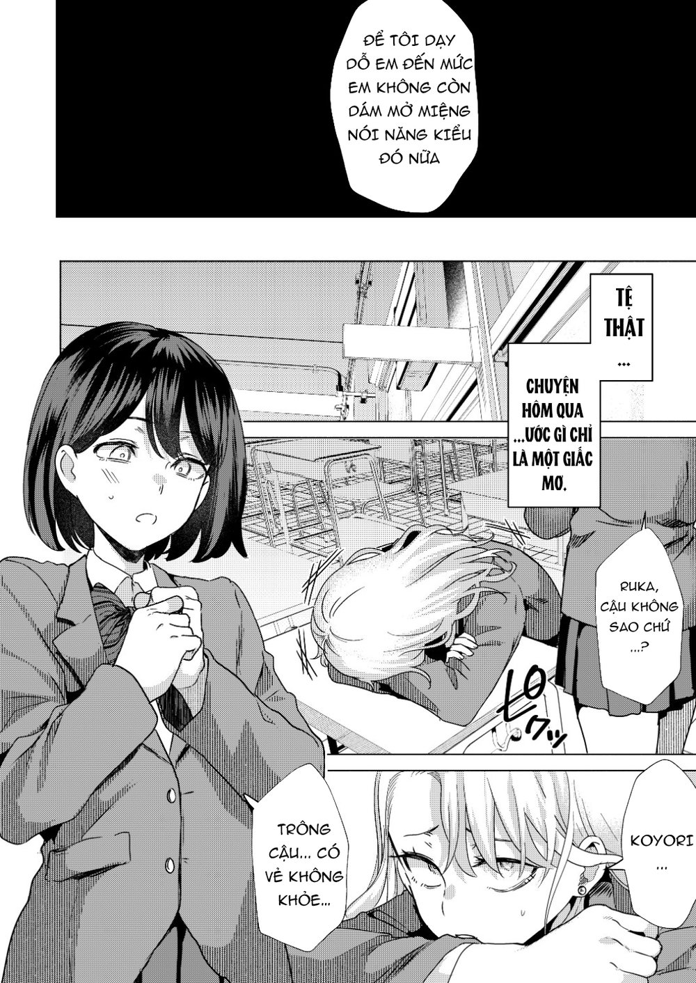 Ichigun Joshi no Otoshikata "Zenpen" - Corrupti... - Chap 2 - 17 Ichigun Joshi no Otoshikata "Zenpen" - Corrupti... - Chap 2 - 17