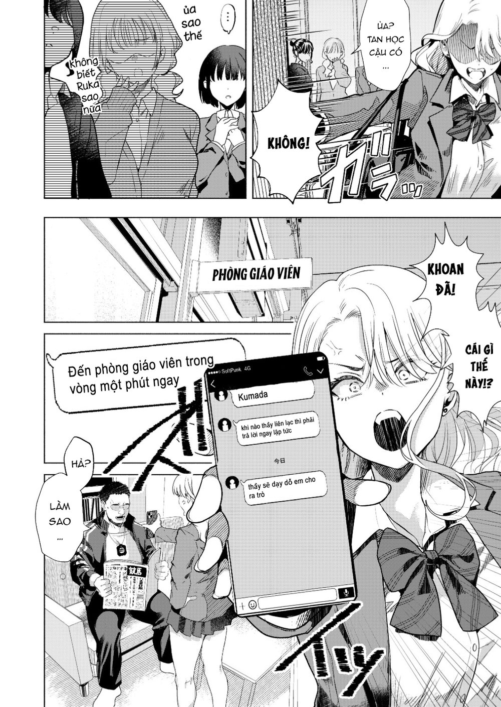 Ichigun Joshi no Otoshikata "Zenpen" - Corrupti... - Chap 2 - 19 Ichigun Joshi no Otoshikata "Zenpen" - Corrupti... - Chap 2 - 19