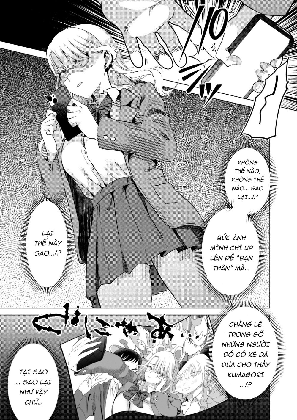 Ichigun Joshi no Otoshikata "Zenpen" - Corrupti... - Chap 2 - 2 Ichigun Joshi no Otoshikata "Zenpen" - Corrupti... - Chap 2 - 2