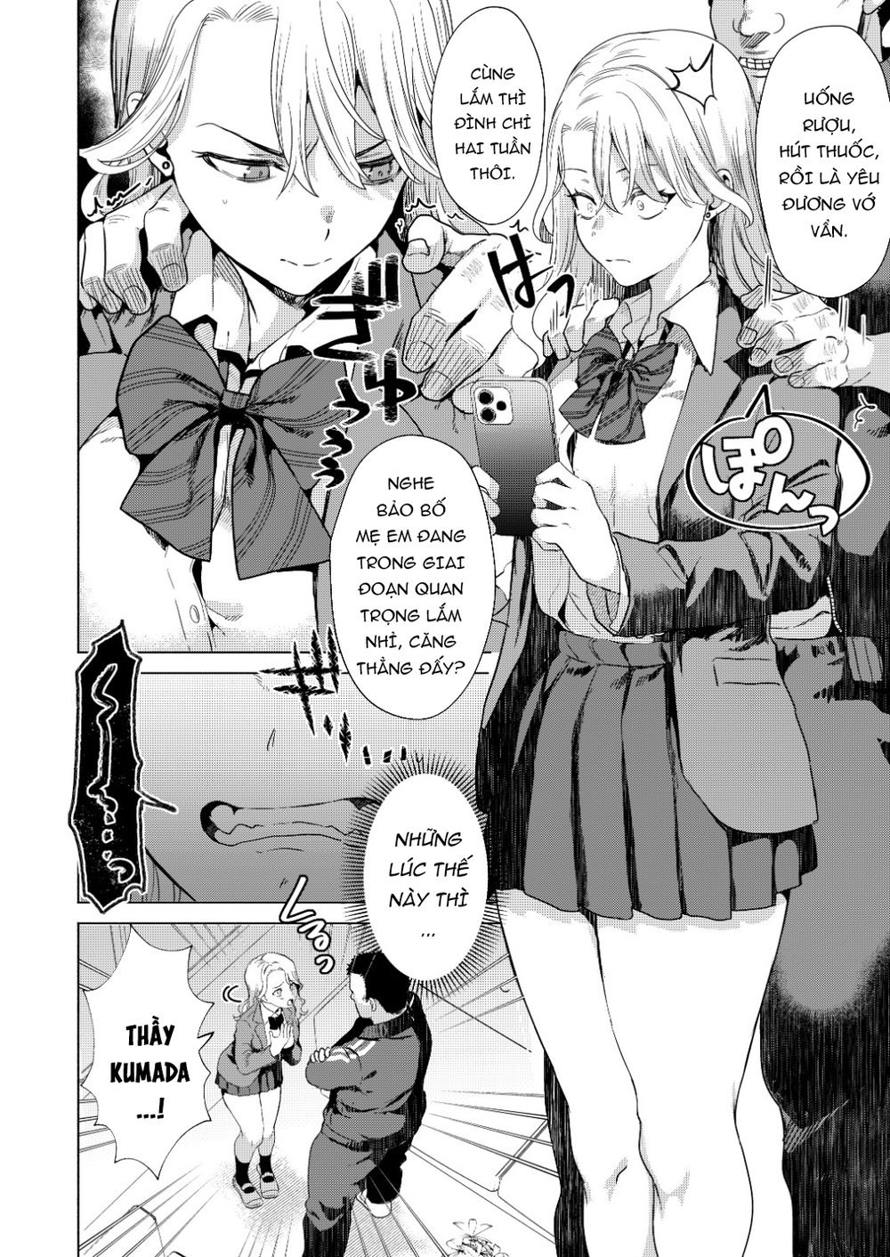 Ichigun Joshi no Otoshikata "Zenpen" - Corrupti... - Chap 2 - 3 Ichigun Joshi no Otoshikata "Zenpen" - Corrupti... - Chap 2 - 3