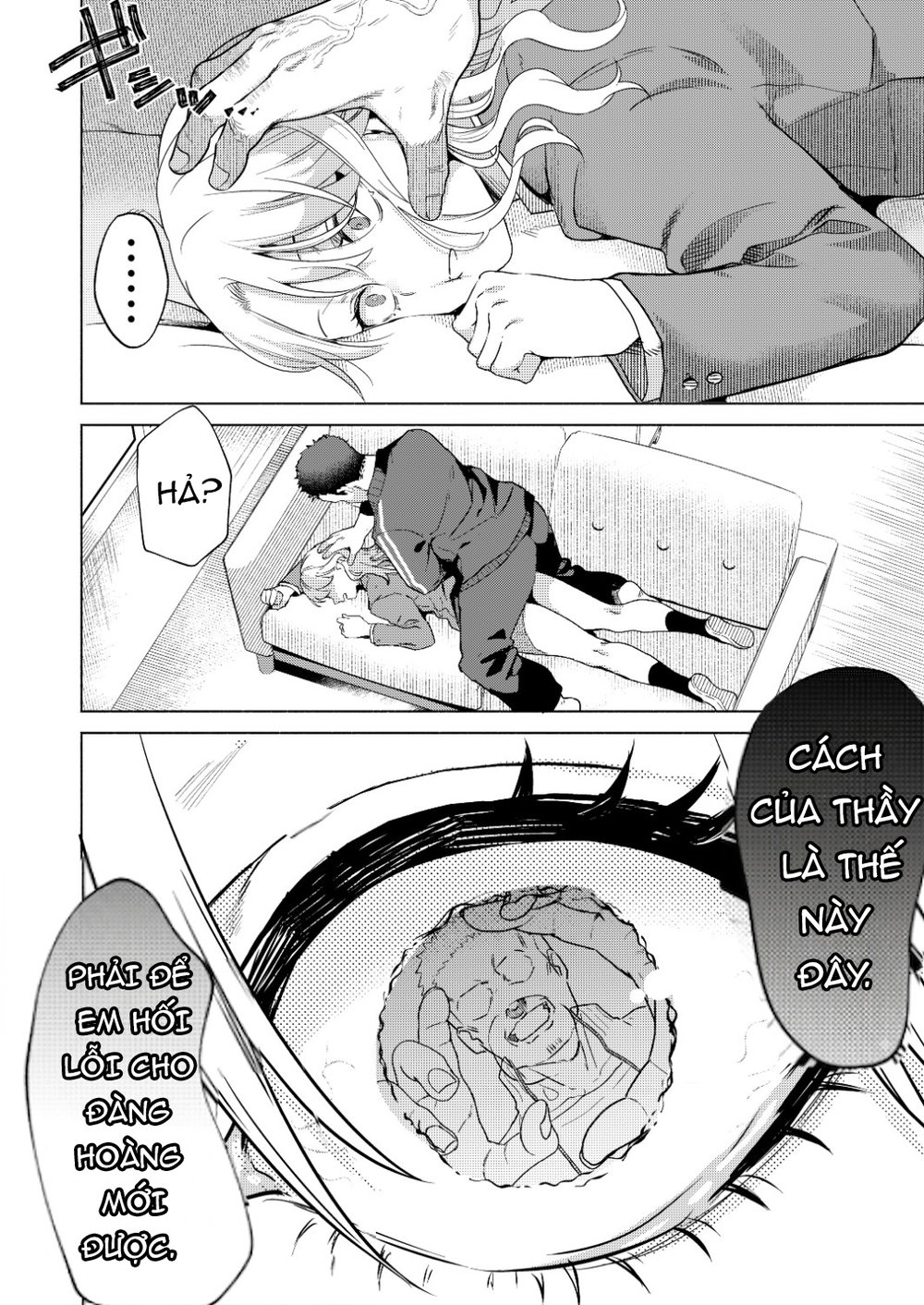 Ichigun Joshi no Otoshikata "Zenpen" - Corrupti... - Chap 2 - 5 Ichigun Joshi no Otoshikata "Zenpen" - Corrupti... - Chap 2 - 5