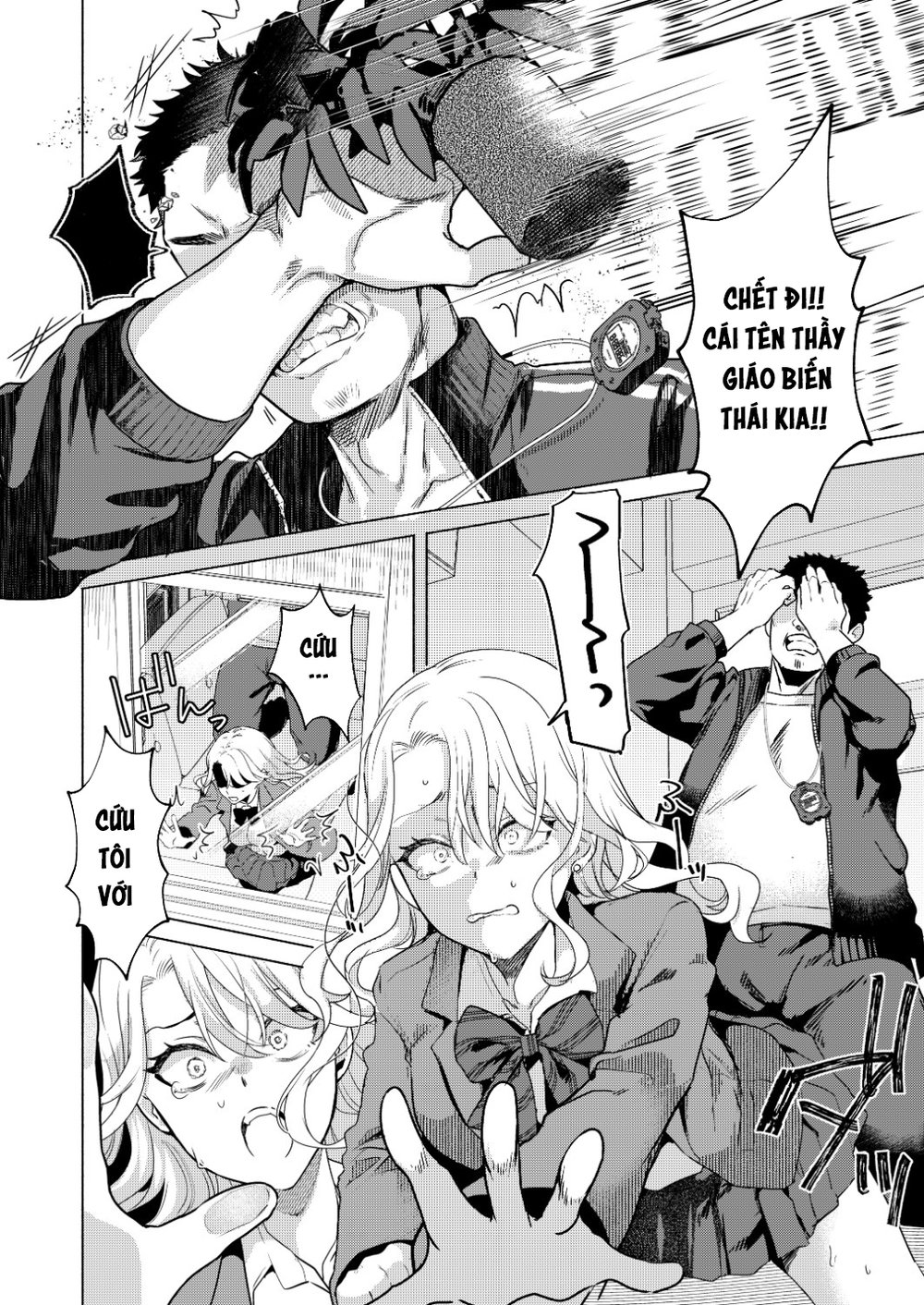 Ichigun Joshi no Otoshikata "Zenpen" - Corrupti... - Chap 2 - 7 Ichigun Joshi no Otoshikata "Zenpen" - Corrupti... - Chap 2 - 7