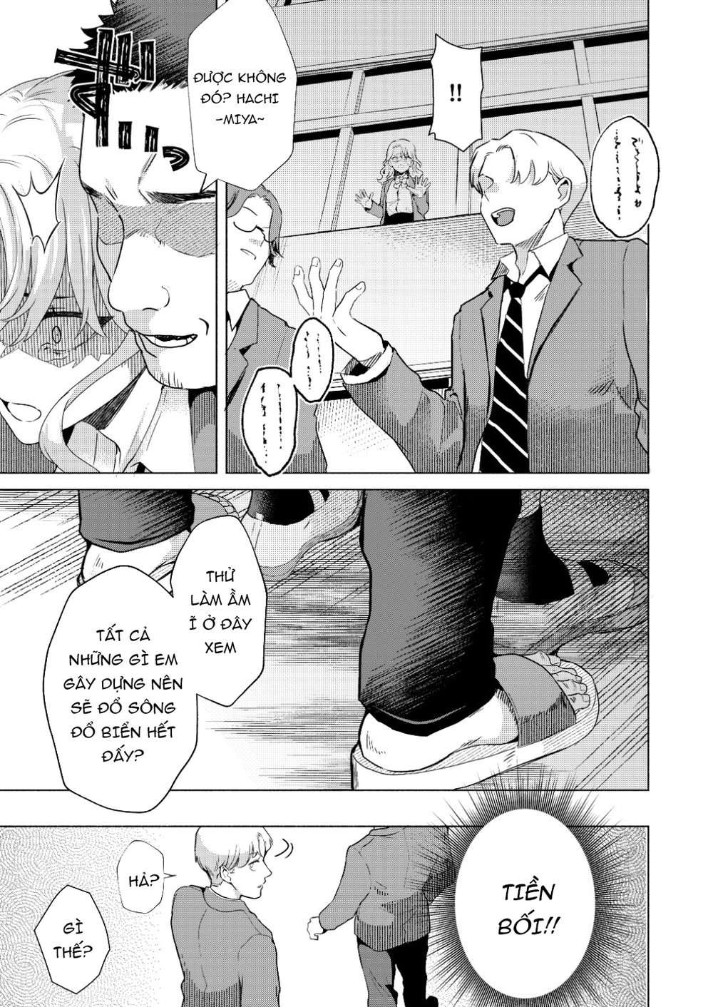 Ichigun Joshi no Otoshikata "Zenpen" - Corrupti... - Chap 2 - 8 Ichigun Joshi no Otoshikata "Zenpen" - Corrupti... - Chap 2 - 8