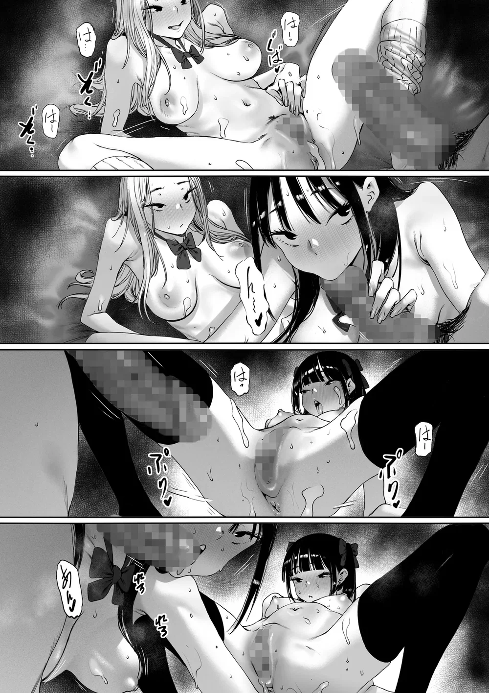 Tôi phát ngán với mấy thằng đàn ông rồi - Đọc oneshot - 41