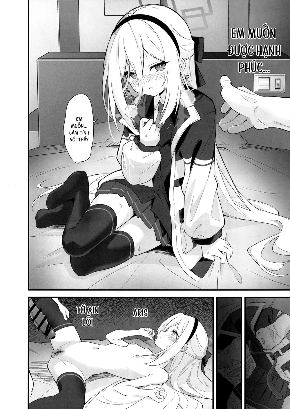 Đừng khen em dễ thương nữa! - Đọc oneshot - 13 Đừng khen em dễ thương nữa! - Đọc oneshot - 13