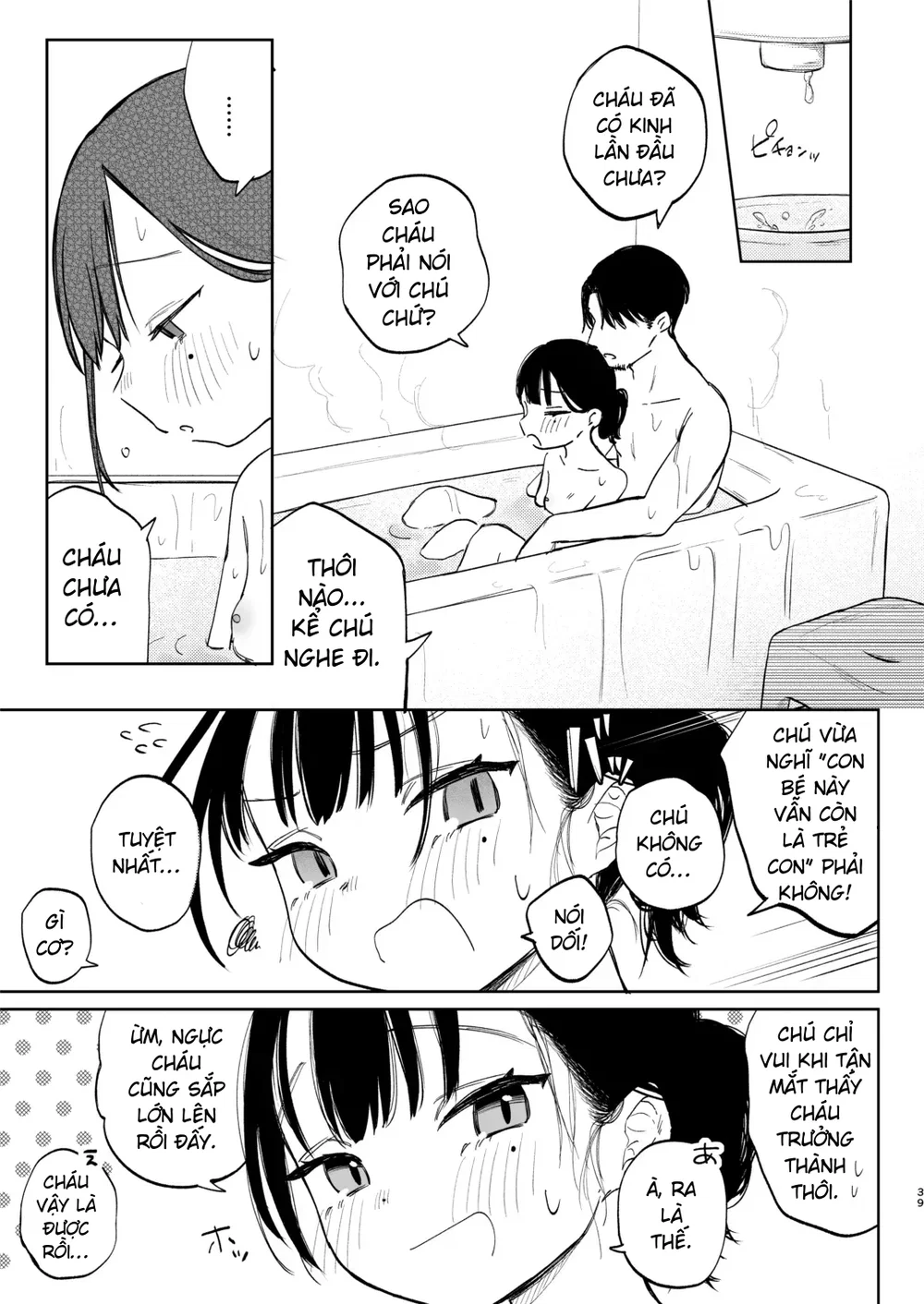 Húp Nát Lồn Con Gái Bạn Thân - Đọc oneshot - 39