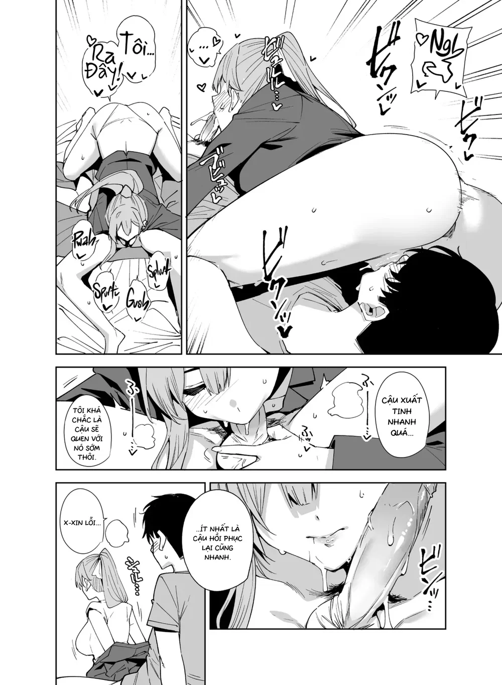 Lễ Tân Luôn Sẵn Sàng Phục Vụ Quý Khách - Chap 2 - 17