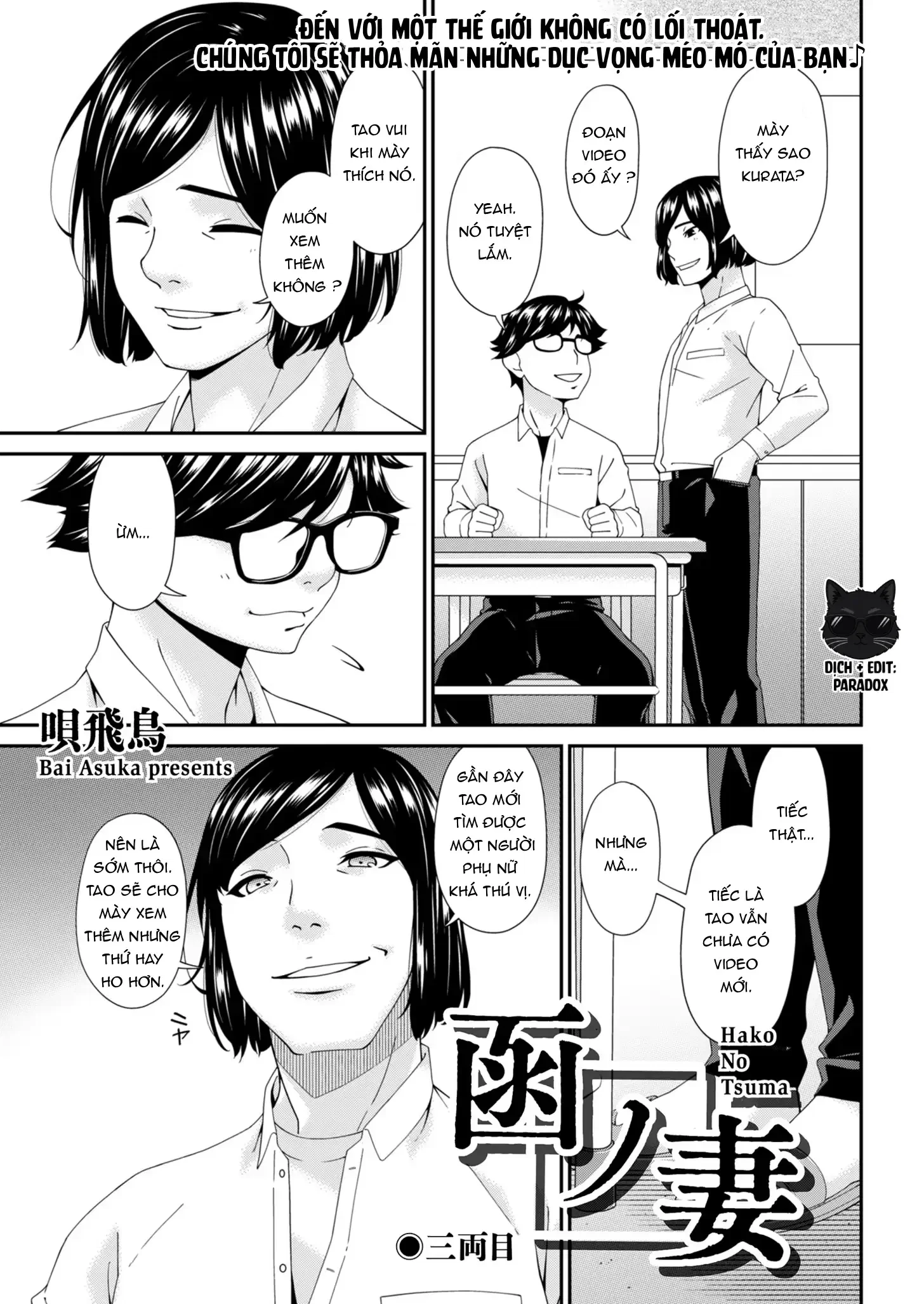 Hako no Tsuma - Chap 3