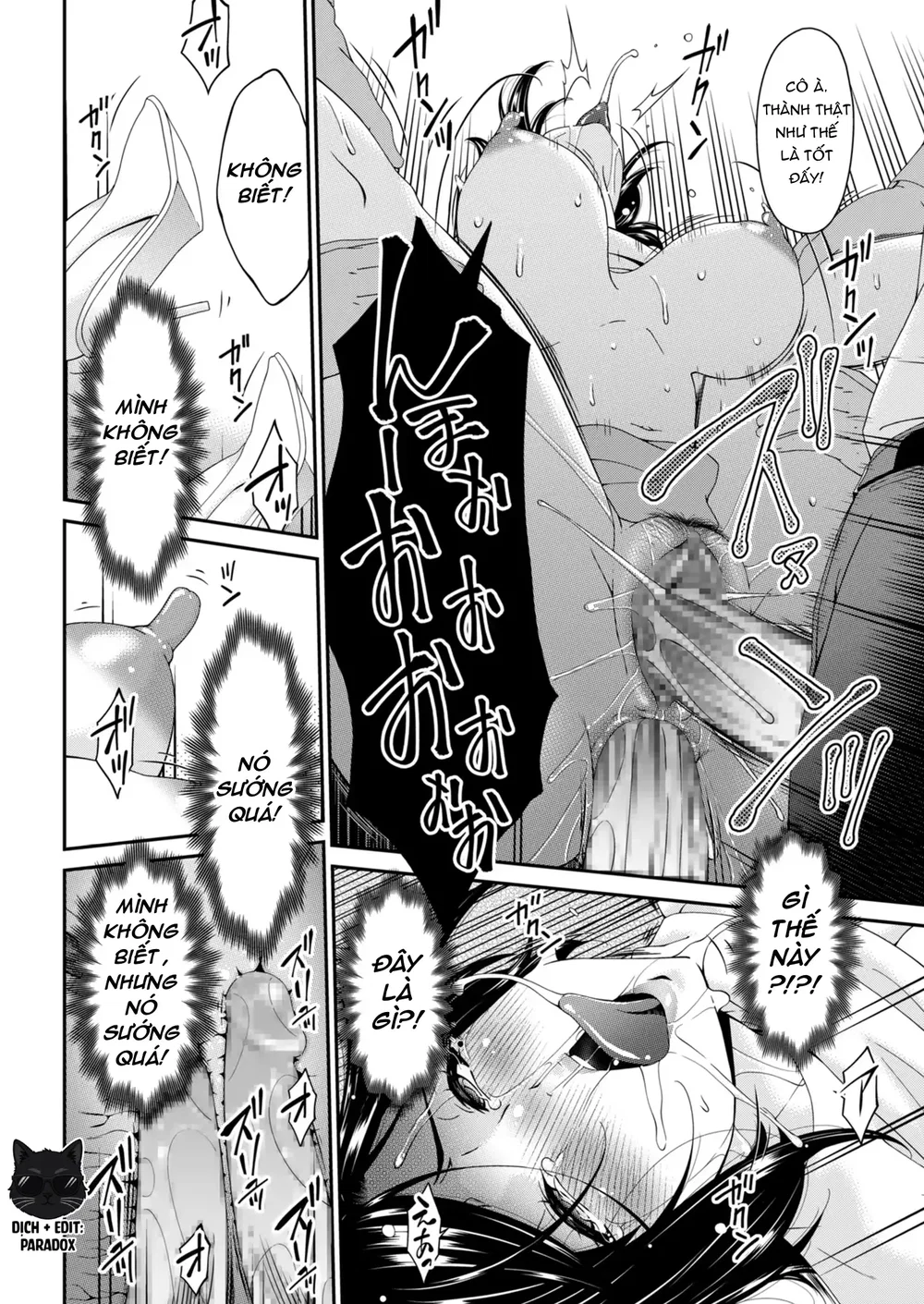 Hako no Tsuma - Chap 3 - 16