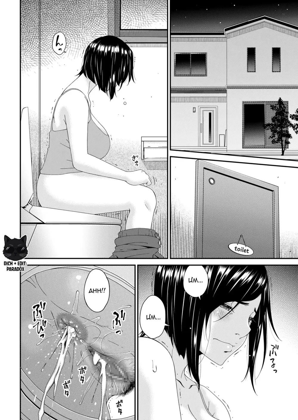 Hako no Tsuma - Chap 3 - 2