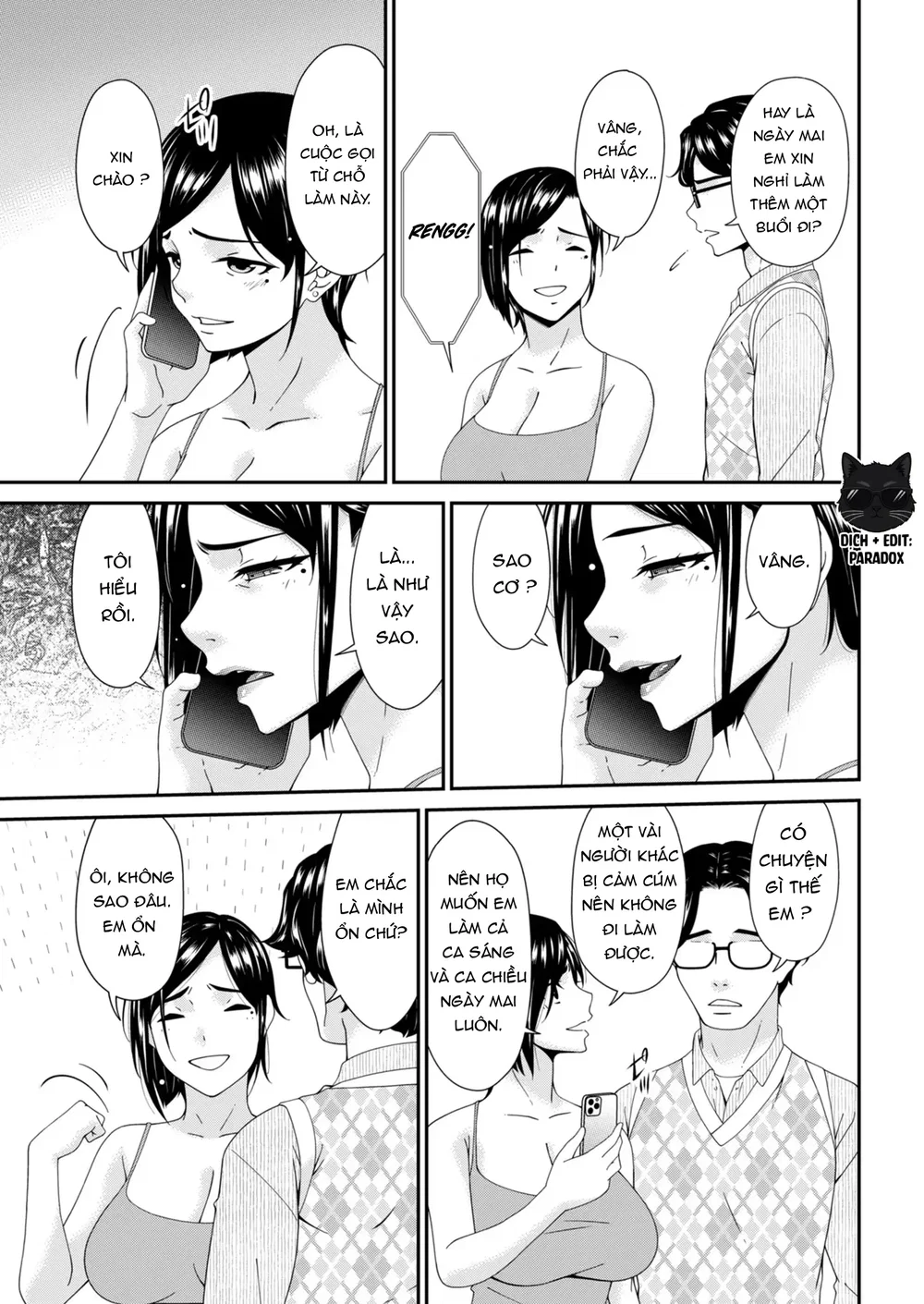 Hako no Tsuma - Chap 3 - 5