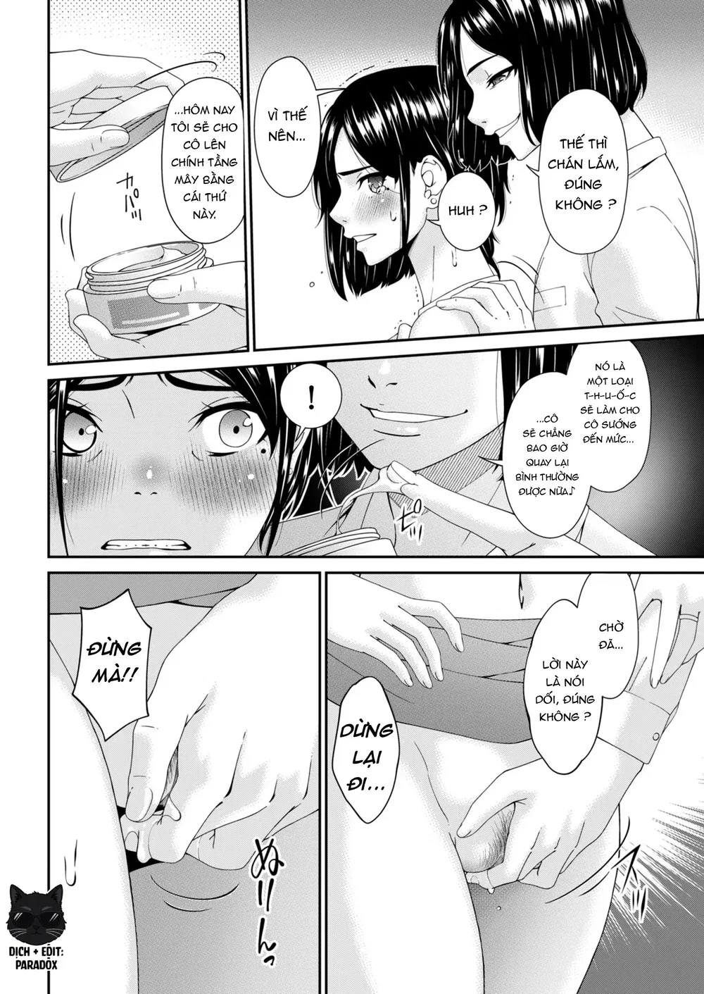 Hako no Tsuma - Chap 3 - 8