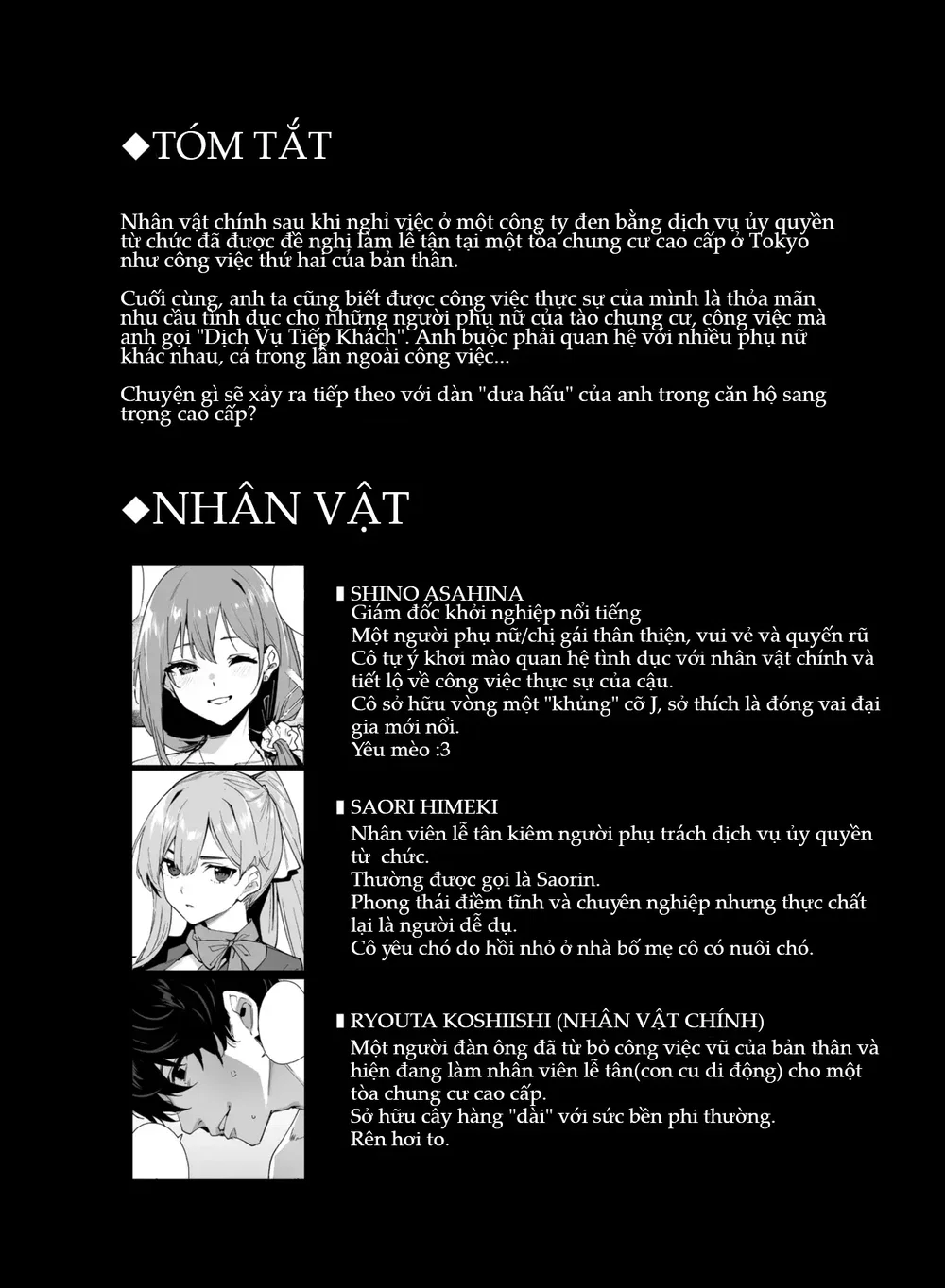 Lễ Tân Luôn Sẵn Sàng Phục Vụ Quý Khách - Chap 3 - 3 Lễ Tân Luôn Sẵn Sàng Phục Vụ Quý Khách - Chap 3 - 3
