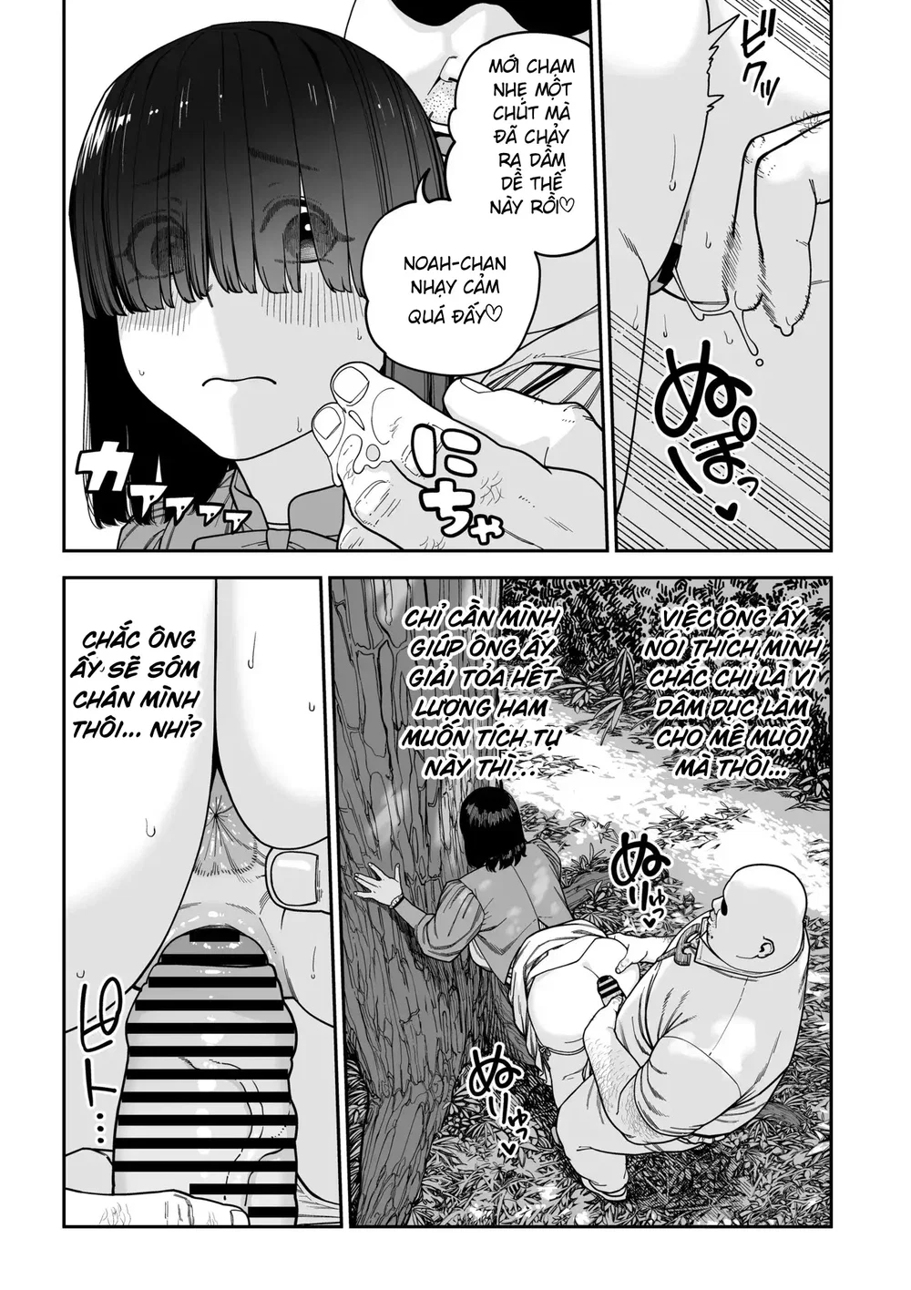 Unique Job "Tanetsuke Oji-san" o Kakutoku shima... - Chap 2 - 21