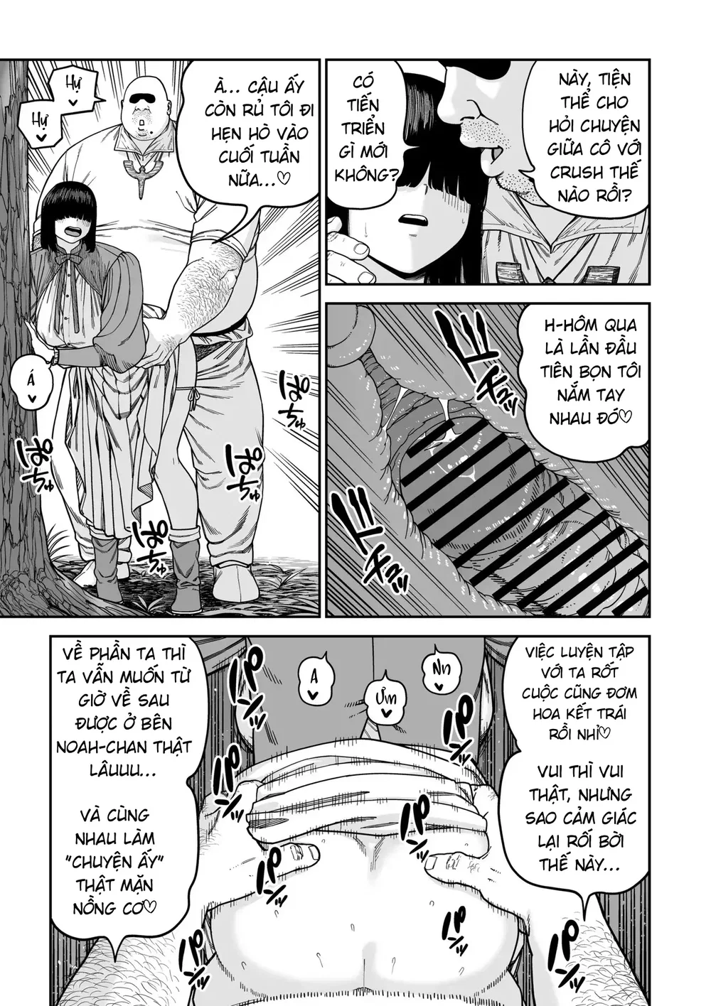 Unique Job "Tanetsuke Oji-san" o Kakutoku shima... - Chap 2 - 26
