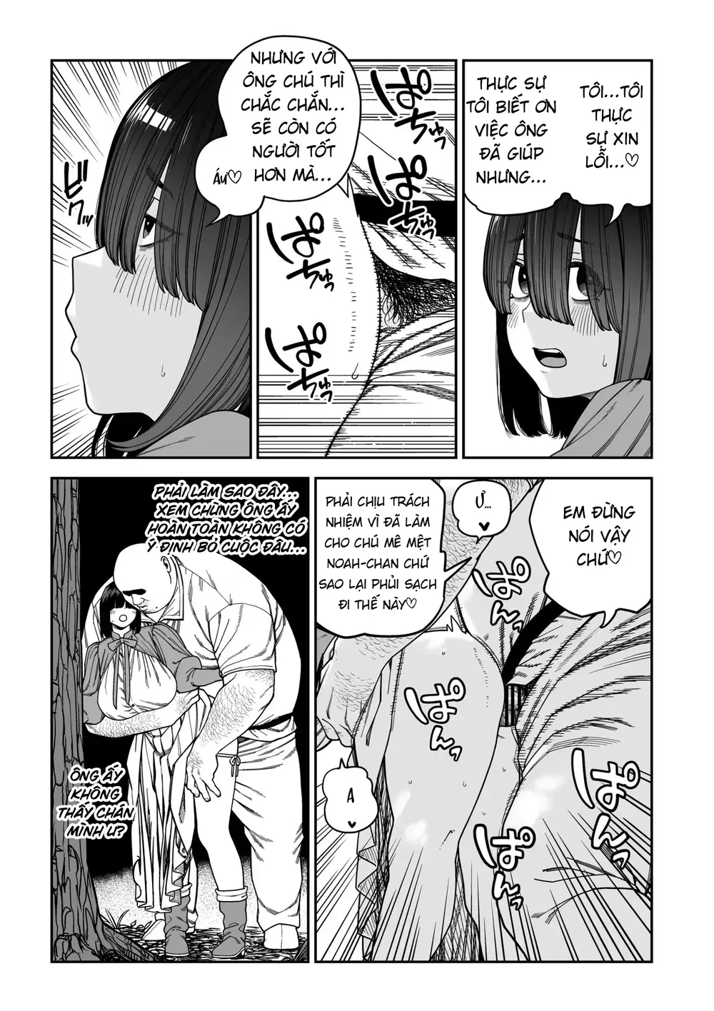 Unique Job "Tanetsuke Oji-san" o Kakutoku shima... - Chap 2 - 27