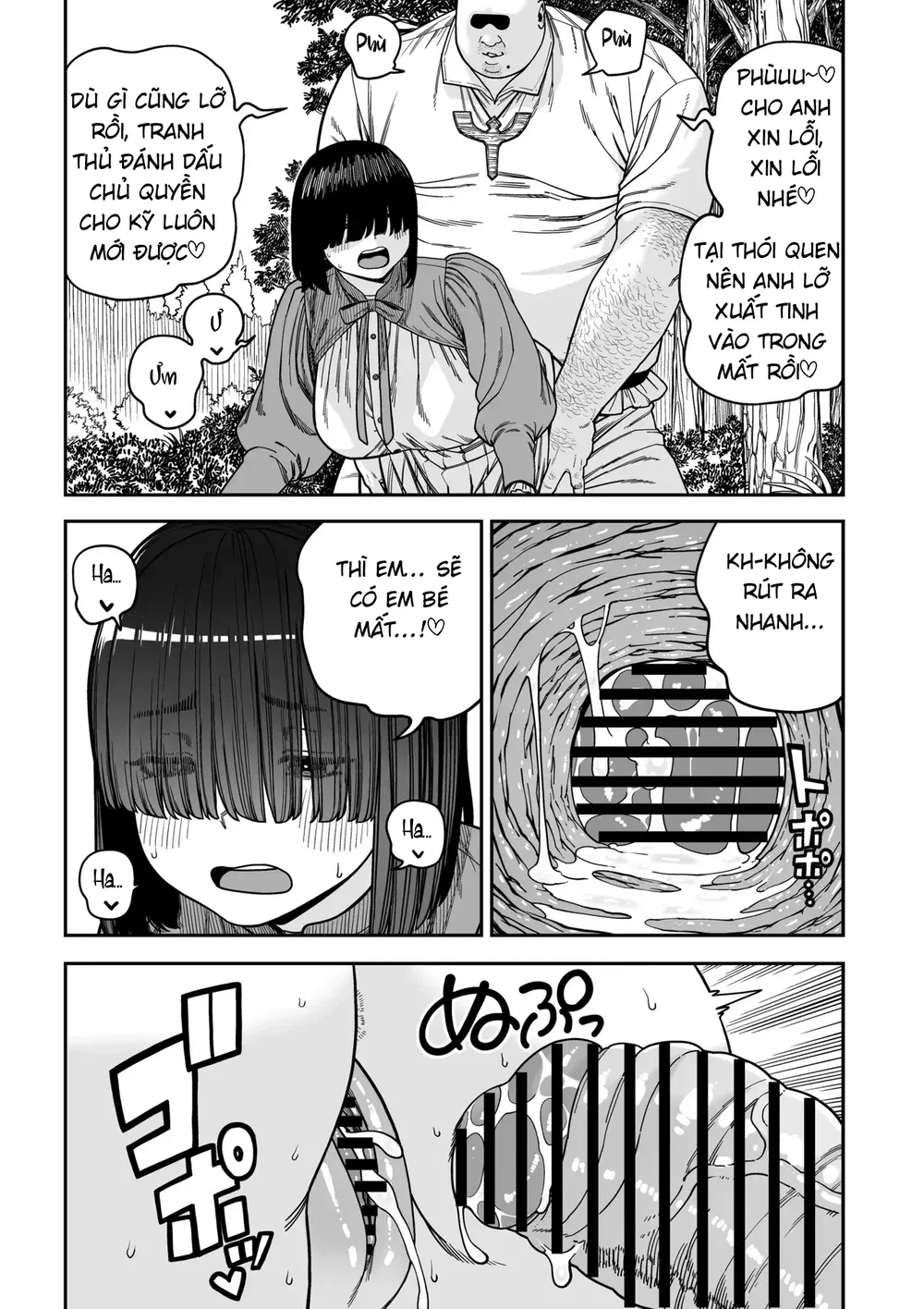 Unique Job "Tanetsuke Oji-san" o Kakutoku shima... - Chap 2 - 32