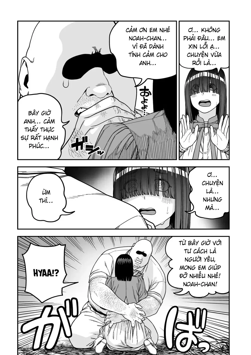 Unique Job "Tanetsuke Oji-san" o Kakutoku shima... - Chap 2 - 51