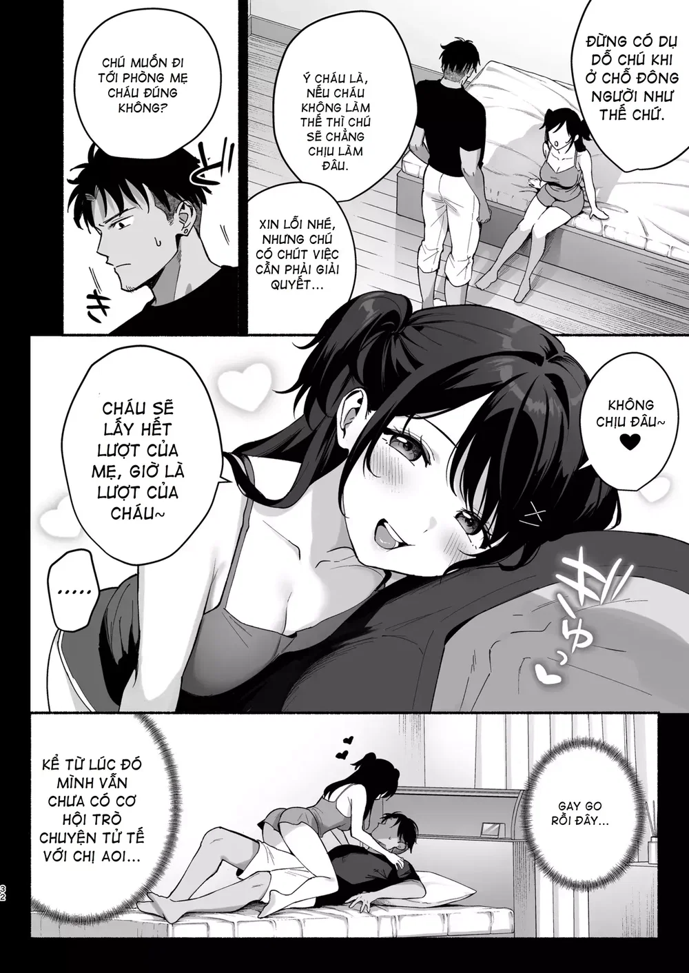 Mesu no Ie III ~Oyako wa Midare Aisareru - Đọc ngay - 31