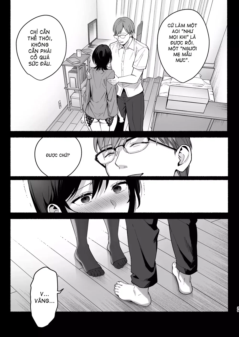 Mesu no Ie III ~Oyako wa Midare Aisareru - Đọc ngay - 38