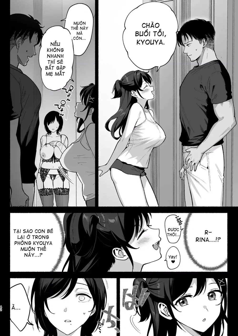 Mesu no Ie III ~Oyako wa Midare Aisareru - Đọc ngay - 41