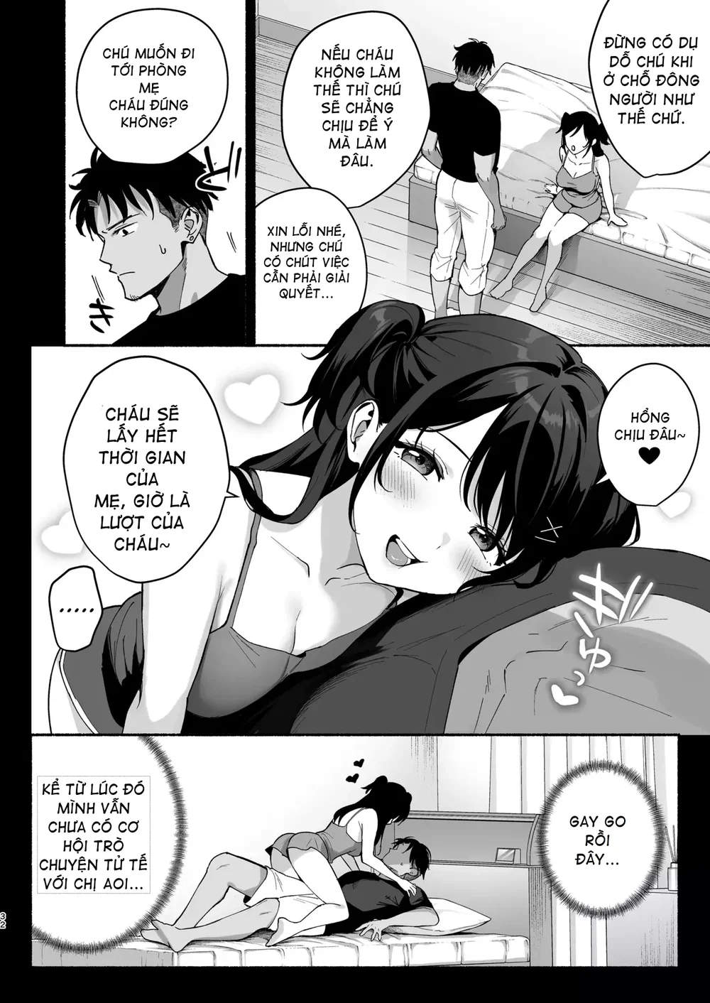 Mesu no Ie III ~Oyako wa Midare Aisareru - Chap 2 - 31