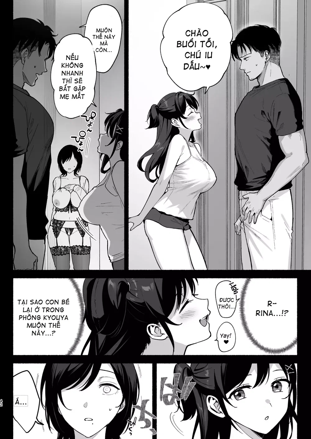 Mesu no Ie III ~Oyako wa Midare Aisareru - Chap 2 - 41