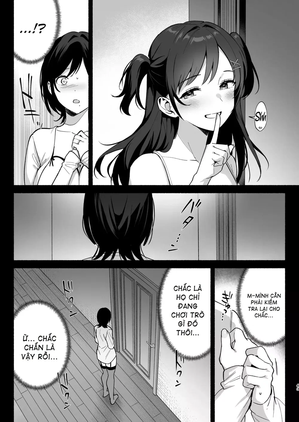 Mesu no Ie III ~Oyako wa Midare Aisareru - Chap 2 - 42