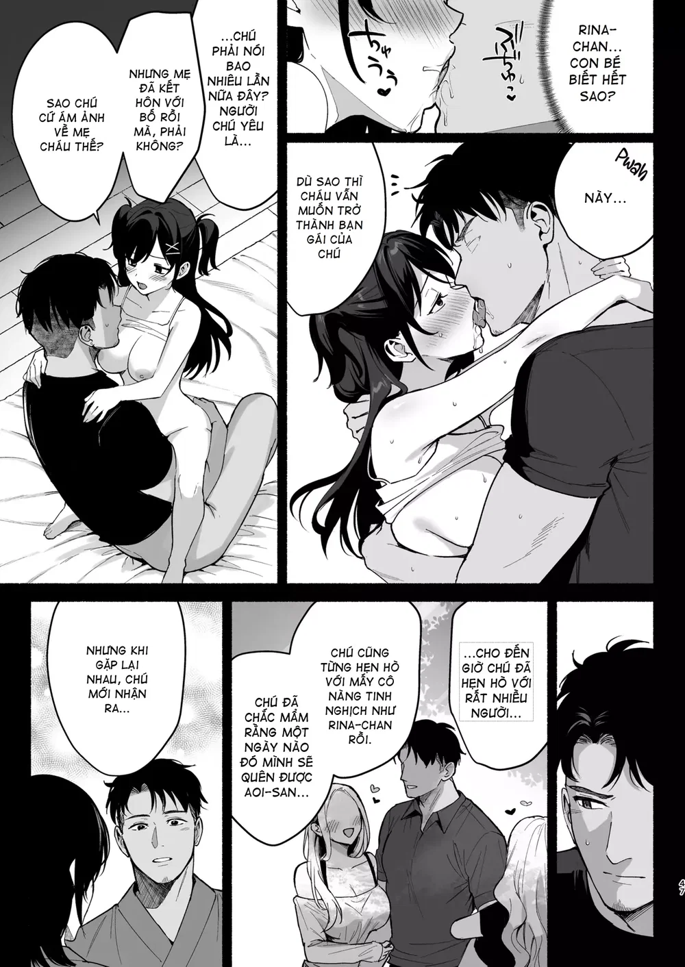 Mesu no Ie III ~Oyako wa Midare Aisareru - Chap 2 - 46