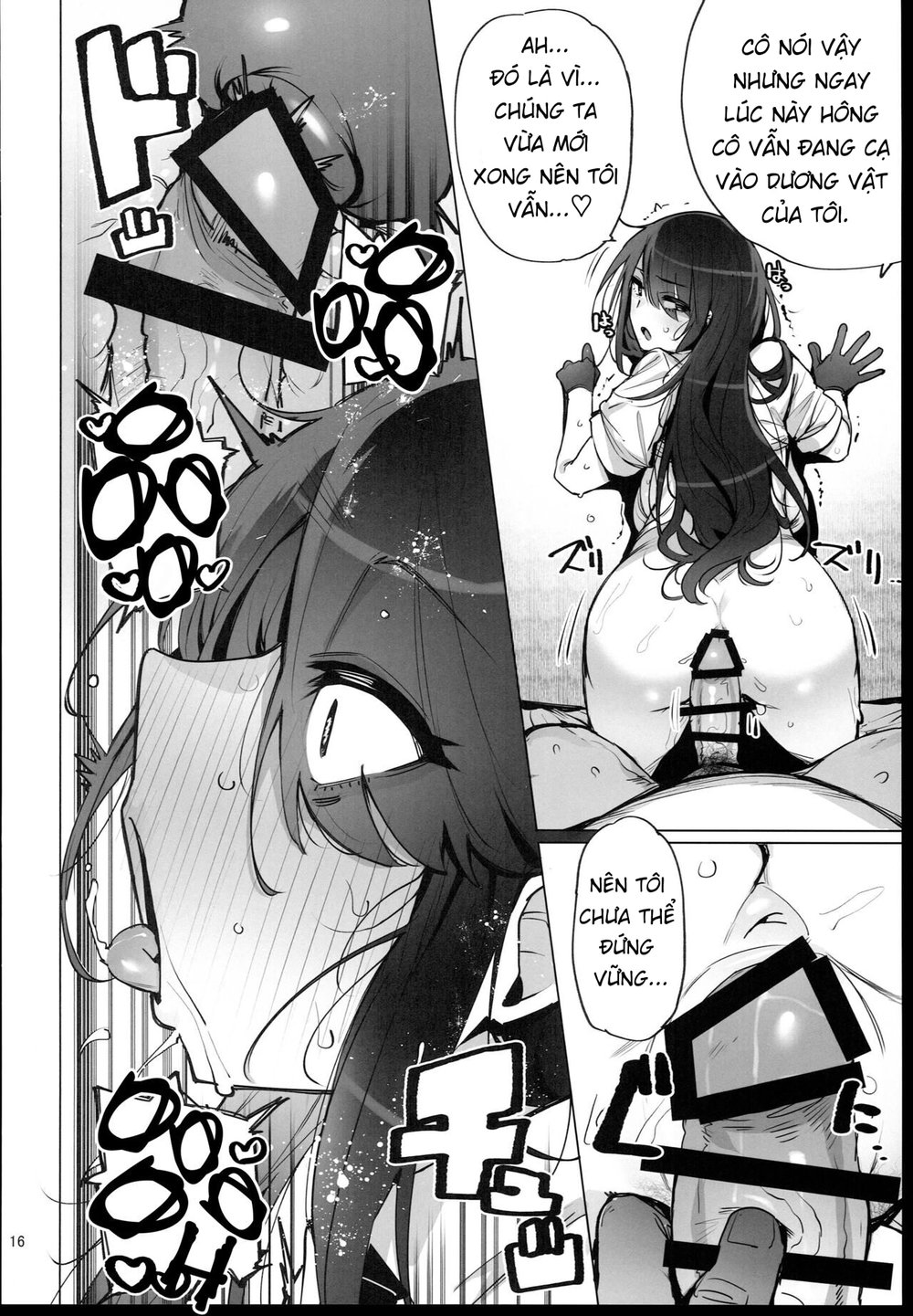 Anata no Semen Kaishuu Shimasu - Đọc ngay - 17