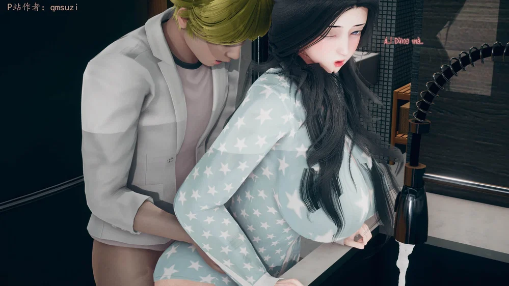 Sức Mạnh Vô Song Vẫn Không Giữ Được Người Vợ Lẳ... - Chap 2 - 93